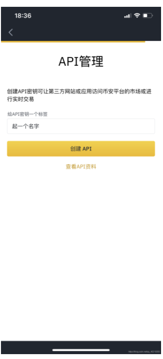 零基础走入数字货币量化交易——从零开始建立一个属于自己的机器人