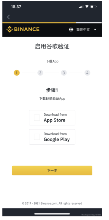 零基础走入数字货币量化交易——从零开始建立一个属于自己的机器人