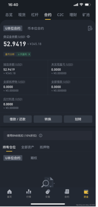 零基础走入数字货币量化交易——从零开始建立一个属于自己的机器人