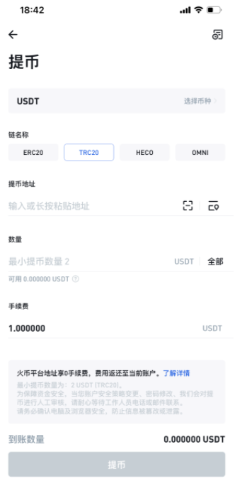 零基础走入数字货币量化交易——从零开始建立一个属于自己的机器人