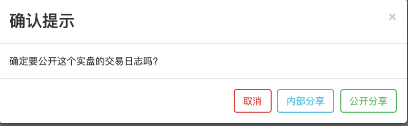 零基础走入数字货币量化交易——从零开始建立一个属于自己的机器人