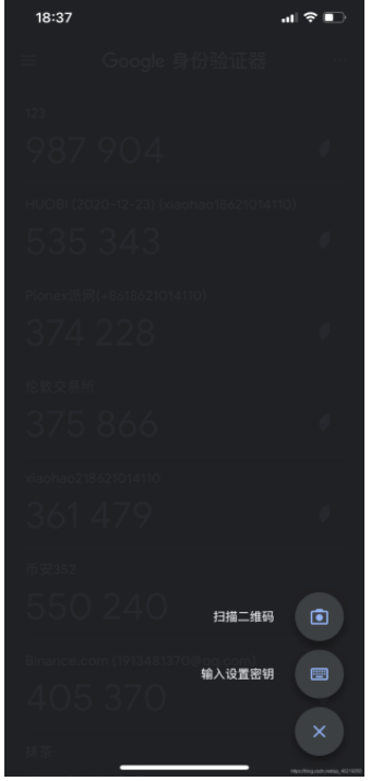 零基础走入数字货币量化交易——从零开始建立一个属于自己的机器人