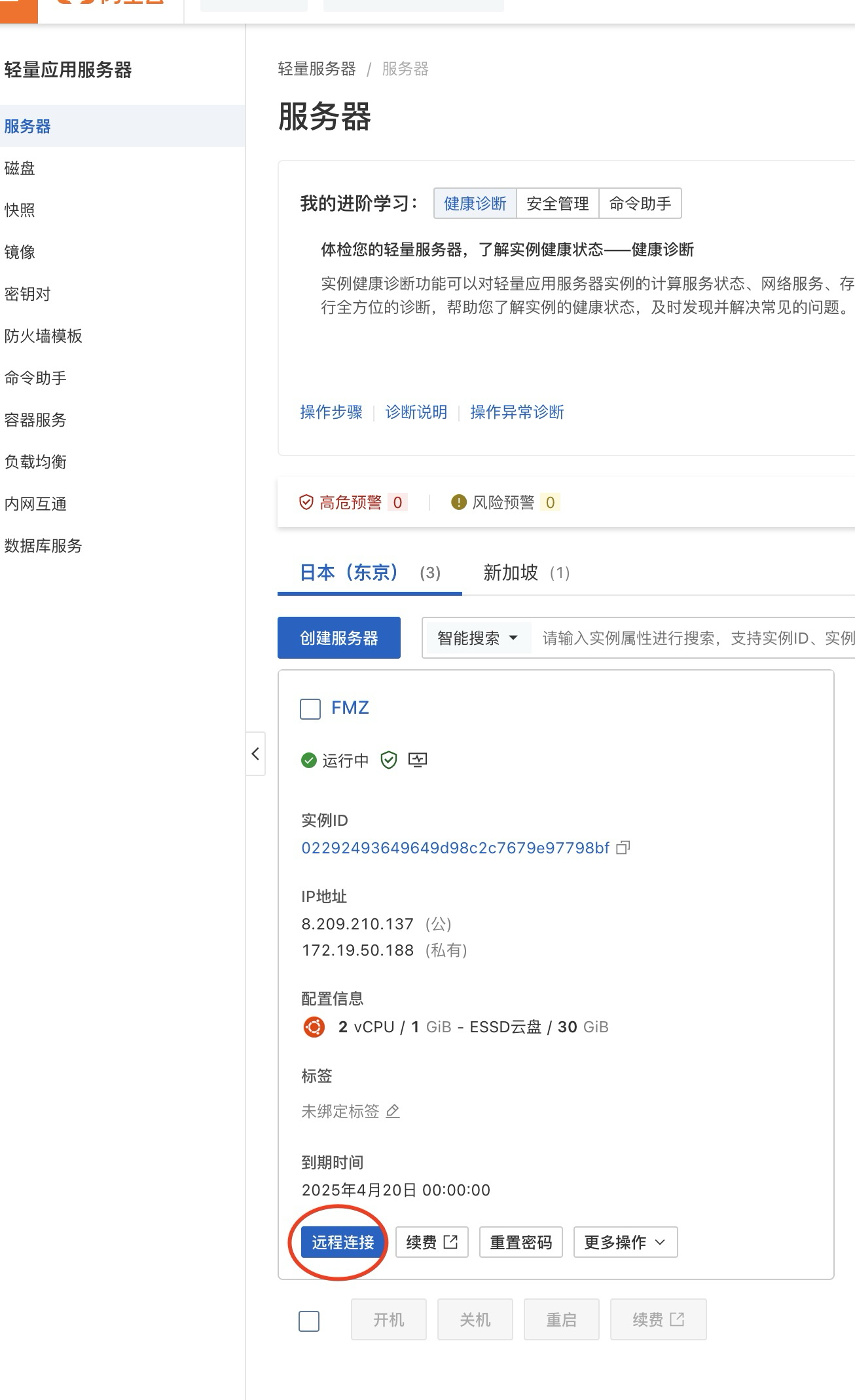 零基础走入数字货币量化交易——从零开始建立一个属于自己的机器人