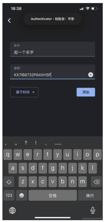 零基础走入数字货币量化交易——从零开始建立一个属于自己的机器人