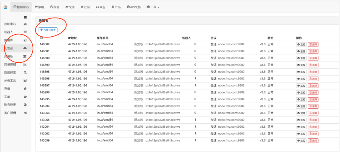 零基础走入数字货币量化交易——从零开始建立一个属于自己的机器人