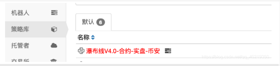 零基础走入数字货币量化交易——从零开始建立一个属于自己的机器人