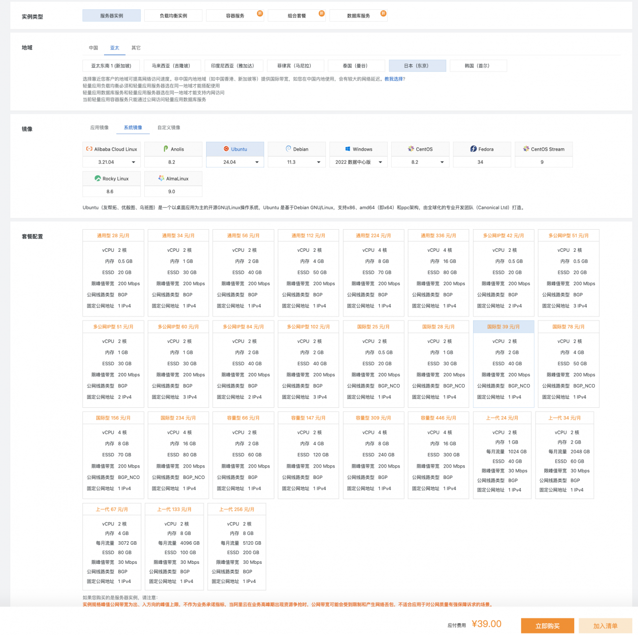 零基础走入数字货币量化交易——从零开始建立一个属于自己的机器人