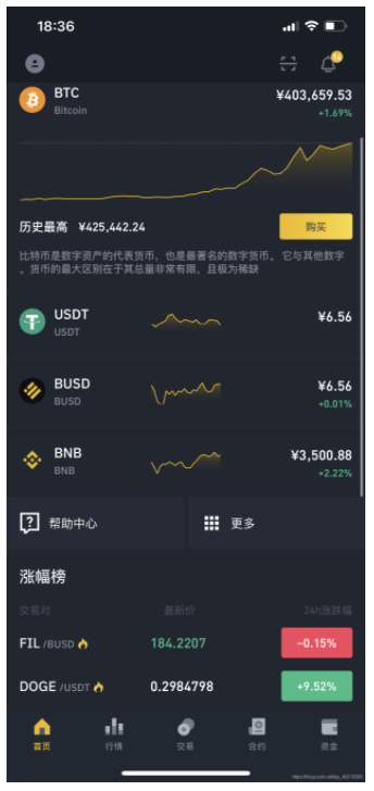 零基础走入数字货币量化交易——从零开始建立一个属于自己的机器人