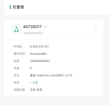 零基础走入数字货币量化交易——从零开始建立一个属于自己的机器人