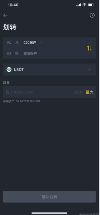 零基础走入数字货币量化交易——从零开始建立一个属于自己的机器人