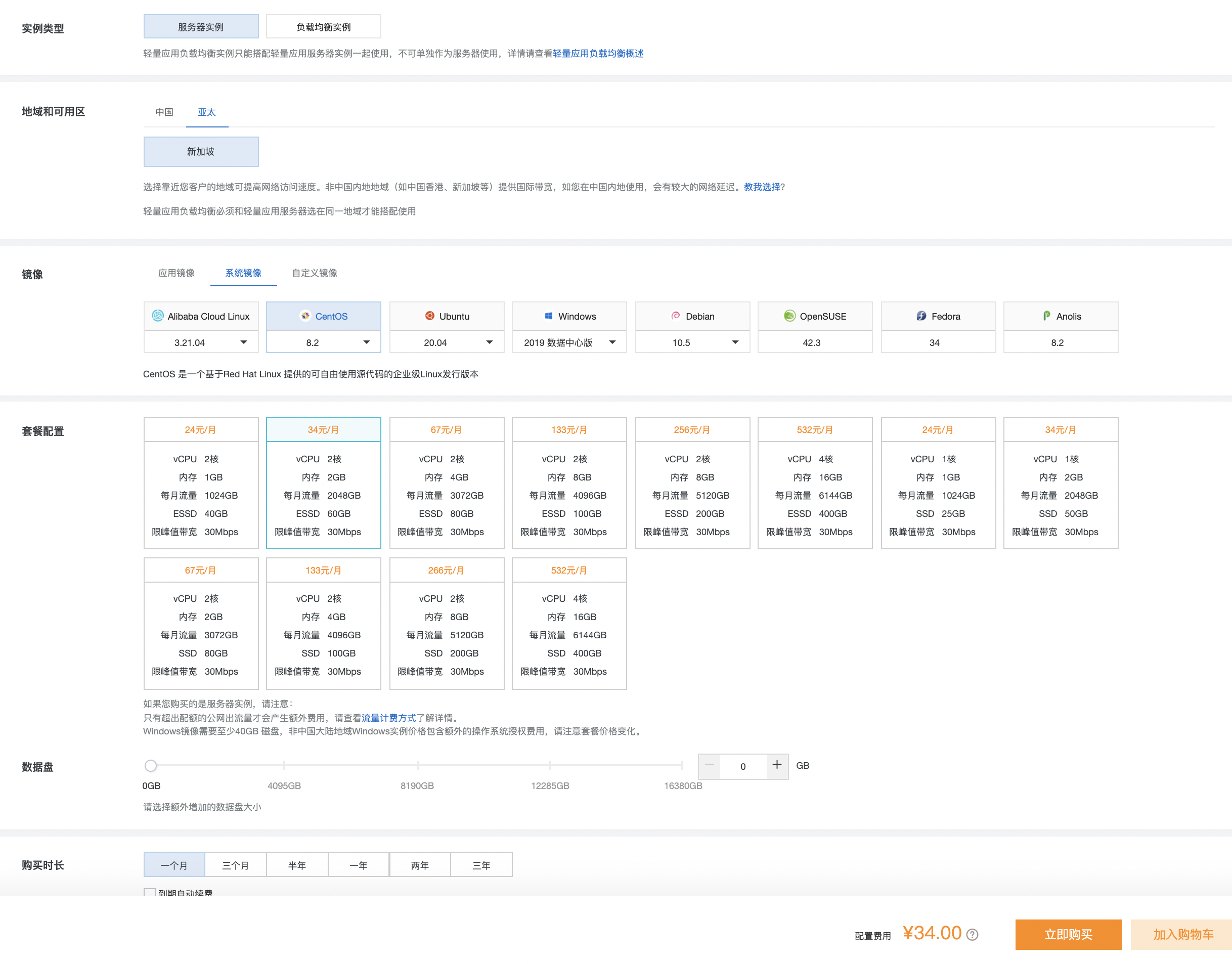 零基础走入数字货币量化交易——从零开始建立一个属于自己的机器人