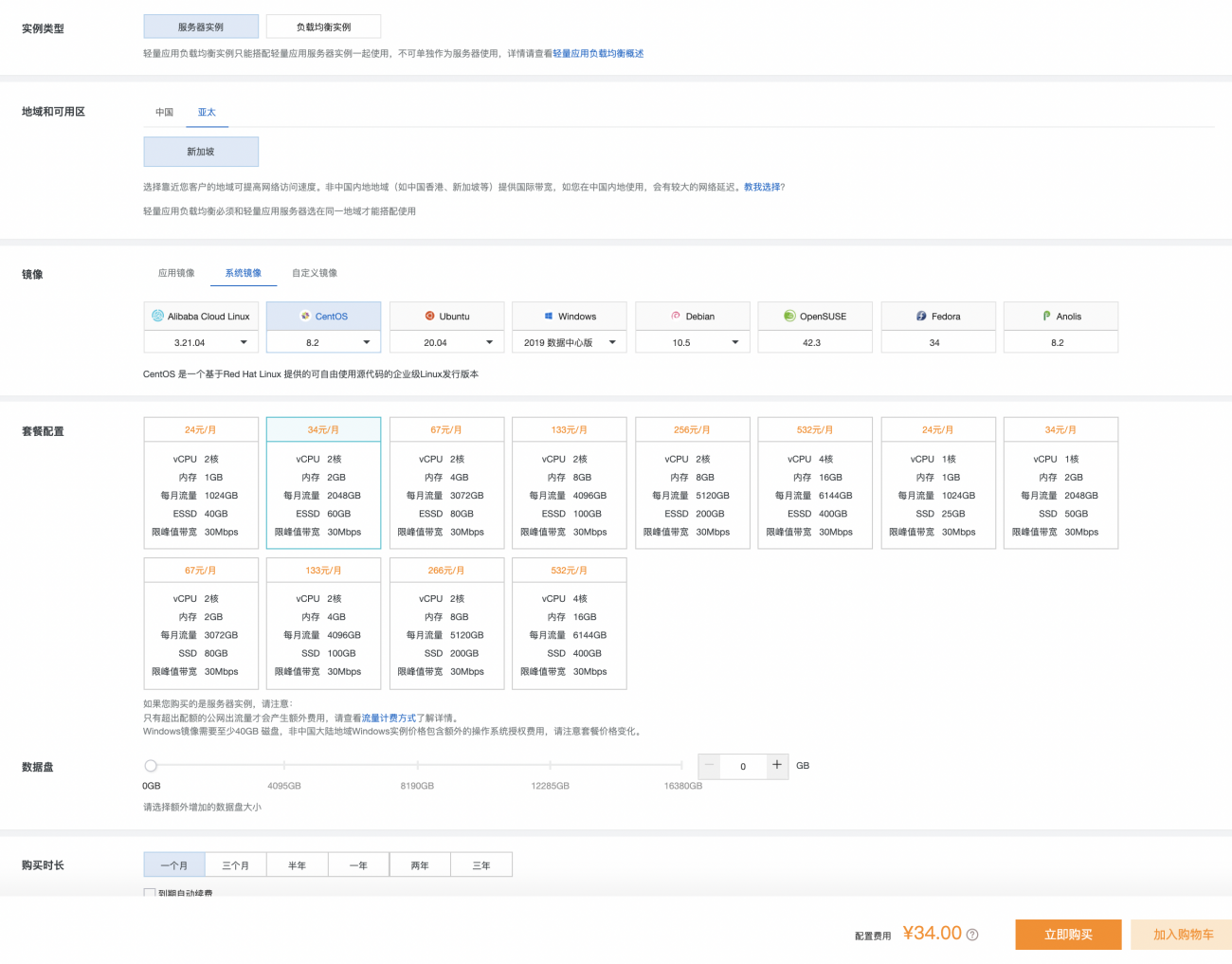 디지털 화폐 양적 거래에 대한 제로베이스 진입 - 처음부터 로봇을 직접 구축하세요