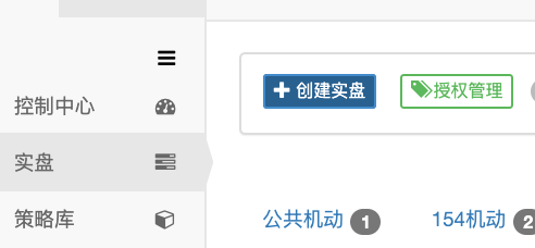 零基础走入数字货币量化交易——从零开始建立一个属于自己的机器人
