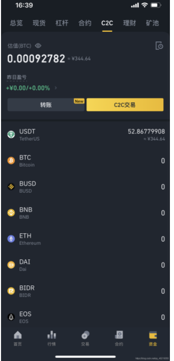 零基础走入数字货币量化交易——从零开始建立一个属于自己的机器人