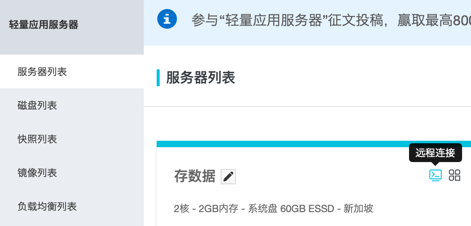 零基础走入数字货币量化交易——从零开始建立一个属于自己的机器人