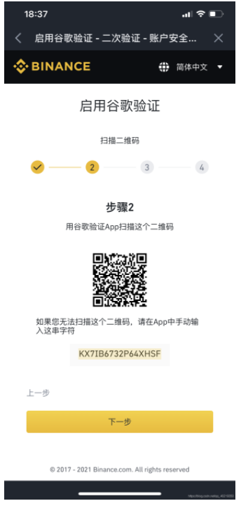零基础走入数字货币量化交易——从零开始建立一个属于自己的机器人