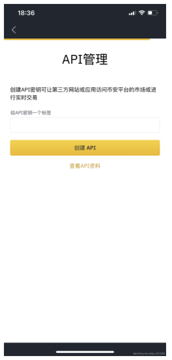 零基础走入数字货币量化交易——从零开始建立一个属于自己的机器人