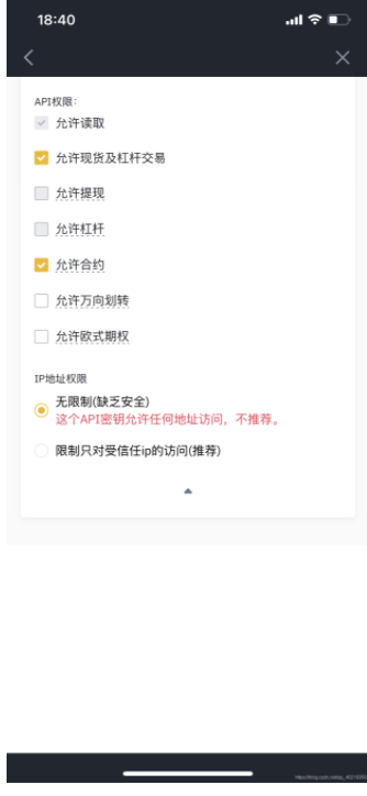 零基础走入数字货币量化交易——从零开始建立一个属于自己的机器人