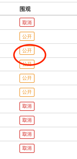 零基础走入数字货币量化交易——从零开始建立一个属于自己的机器人