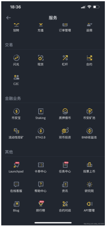 零基础走入数字货币量化交易——从零开始建立一个属于自己的机器人