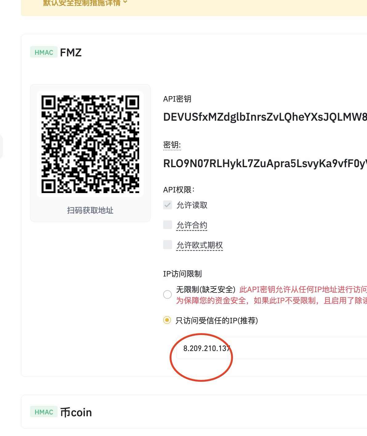 零基础走入数字货币量化交易——从零开始建立一个属于自己的机器人