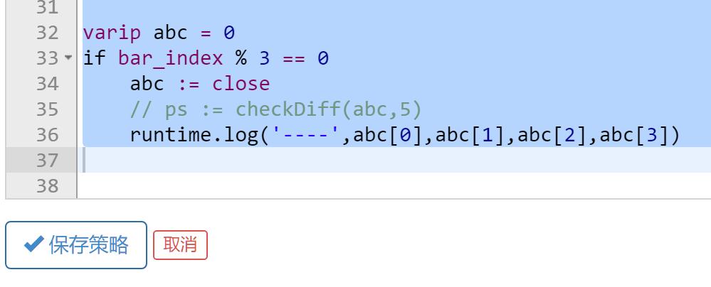 pine script 变量值问题