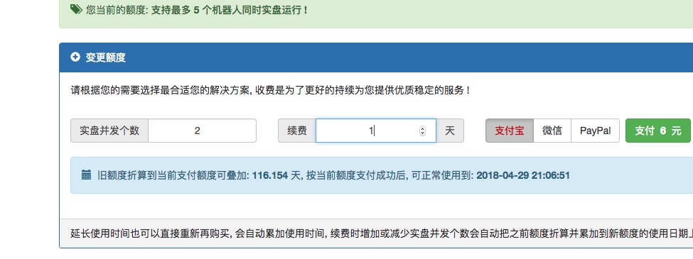 其它功能