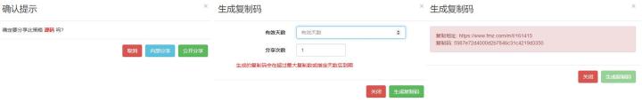 FMZ量化平台使用入门(必看）