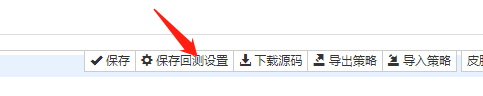 FMZ量化平台这些功能你知道吗？
