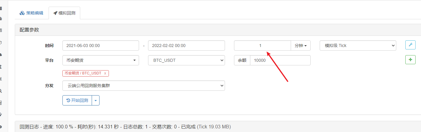 exchange.SetMaxBarLen(Len)失去效果？
