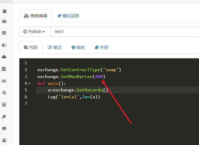 exchange.SetMaxBarLen(Len)失去效果？