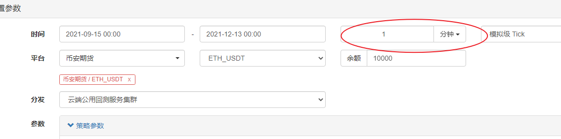 请问参数配置K线周期与程序调用k线周期的关系是什么？