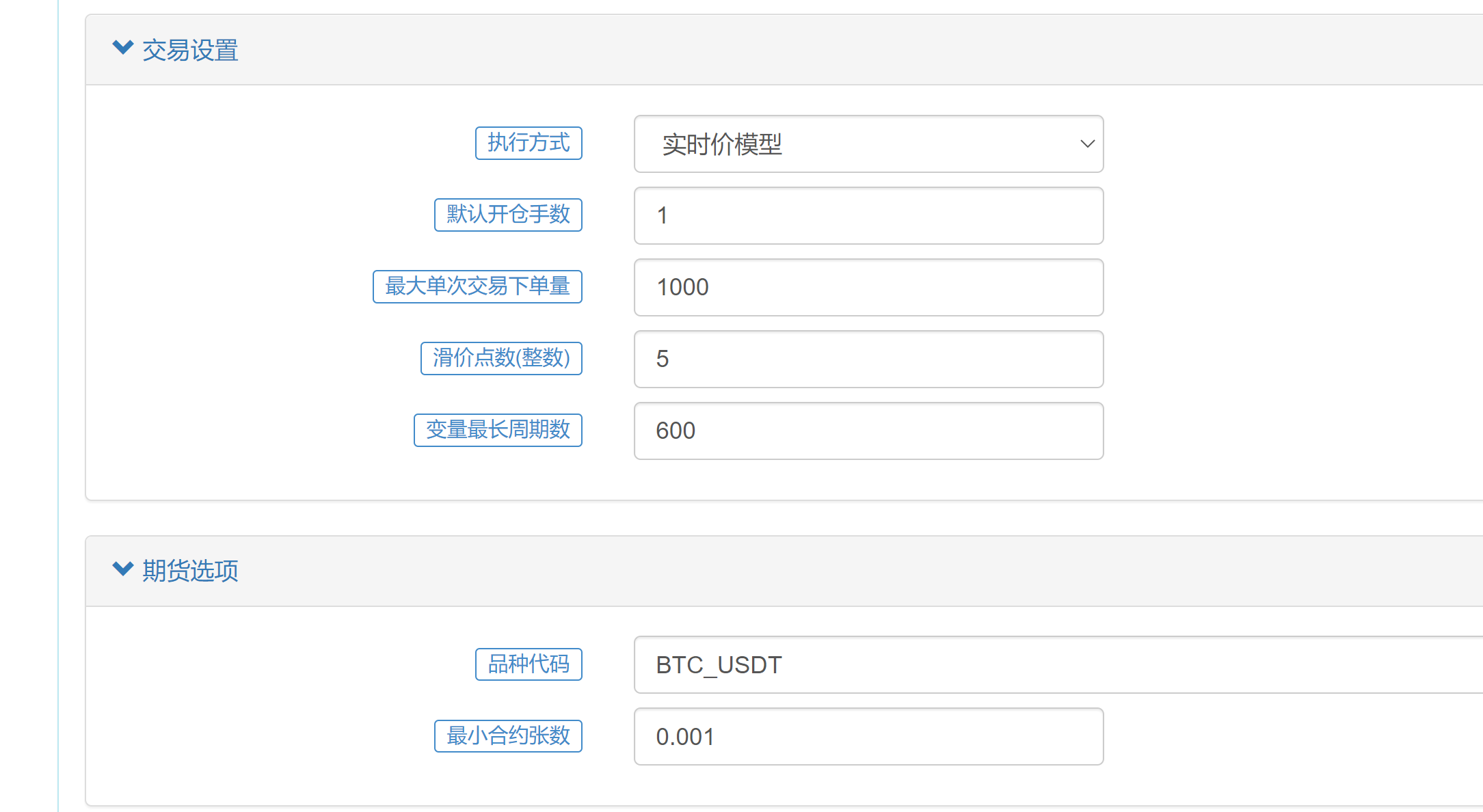 币安平台做BTC_USDT，参数如何设置呢？