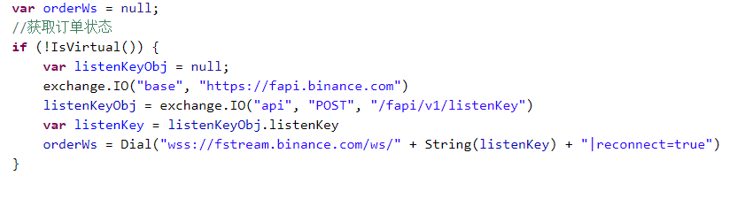 【求救】websocket好像会断连而漏掉关键订单成交信息，请问该怎么办