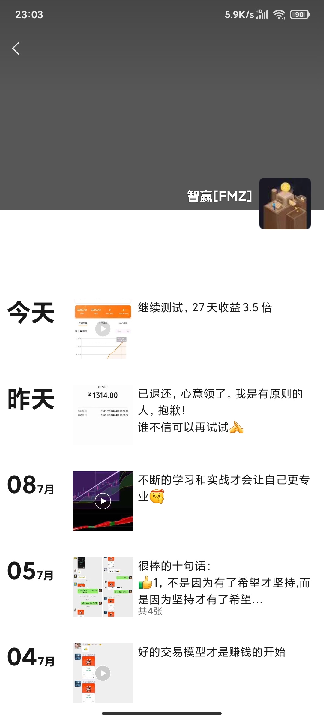 服了，挂两个逃单的策略代写的