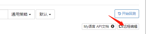 FMZ量化平台这些功能你知道吗？