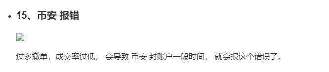 reset by peer怎么办啊