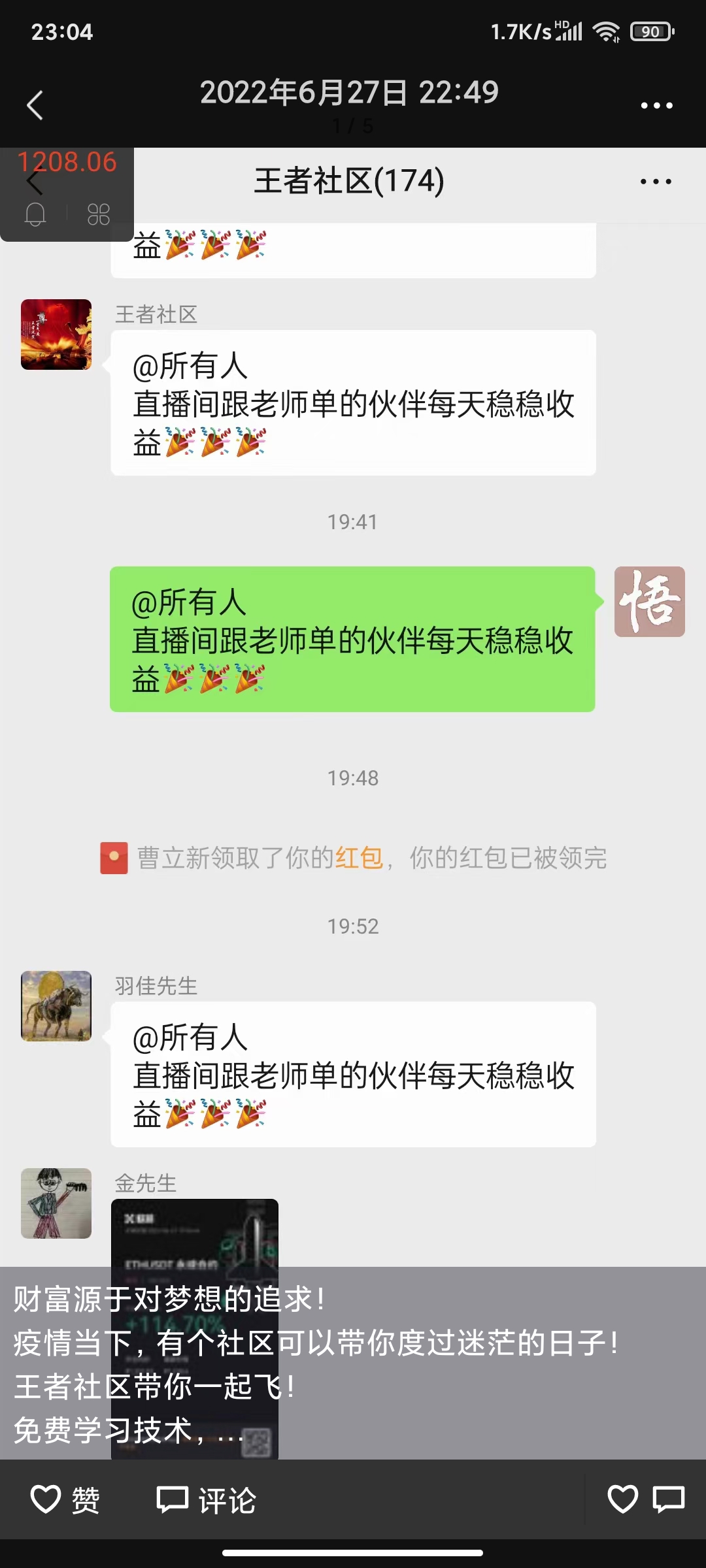 服了，挂两个逃单的策略代写的