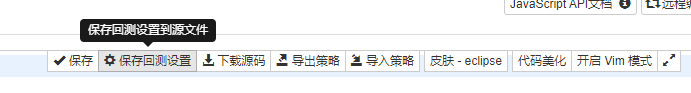 FMZ量化平台这些功能你知道吗？