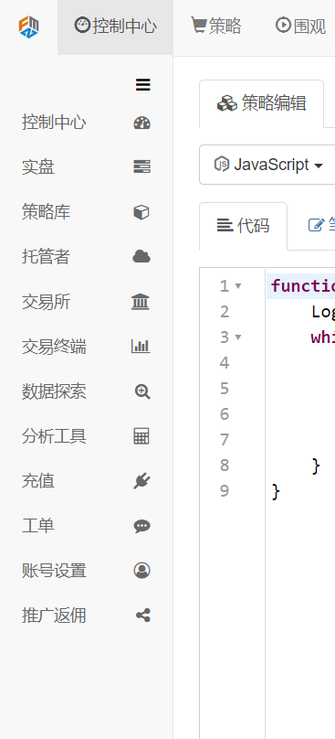 求助
