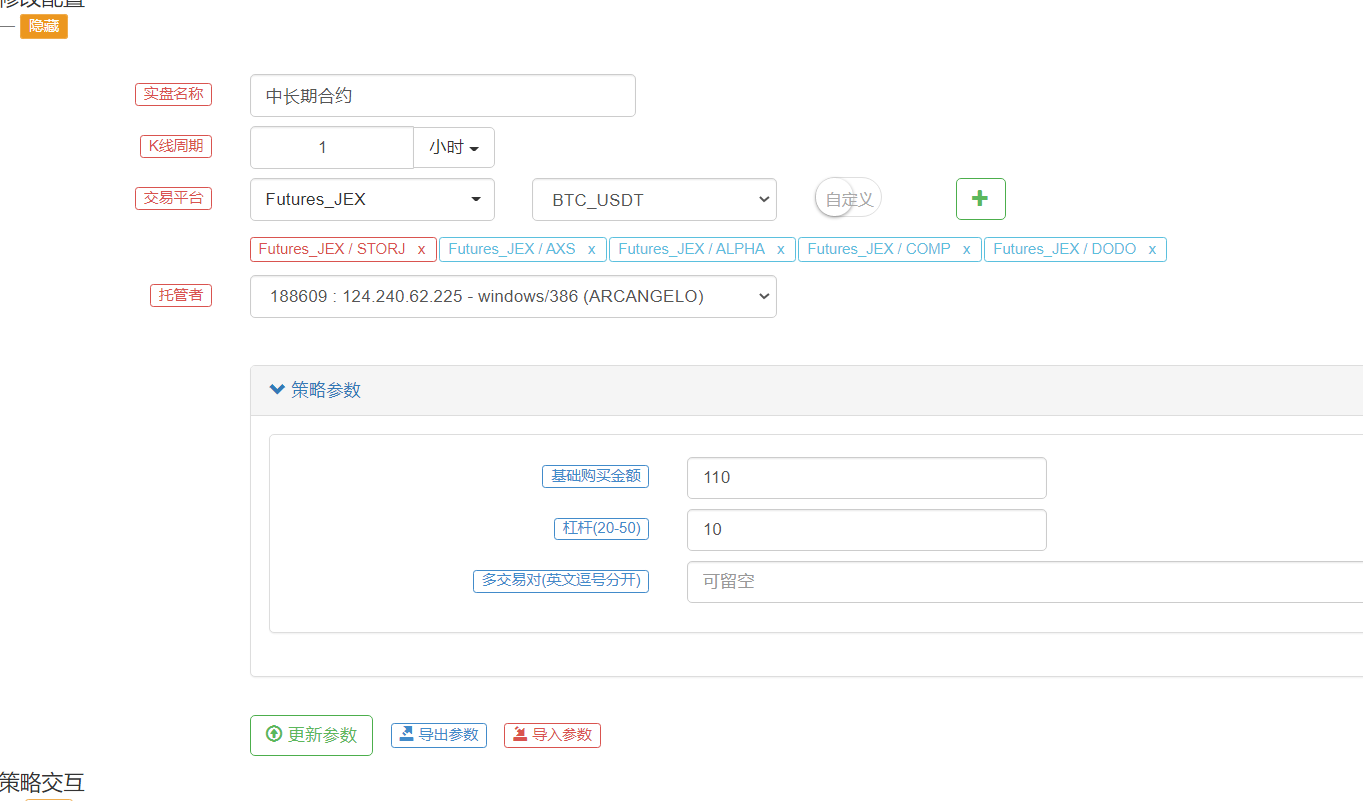 萌新搞了三天了 搞定python 又出了一个错误 好烦