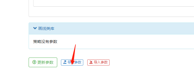 FMZ量化平台这些功能你知道吗？