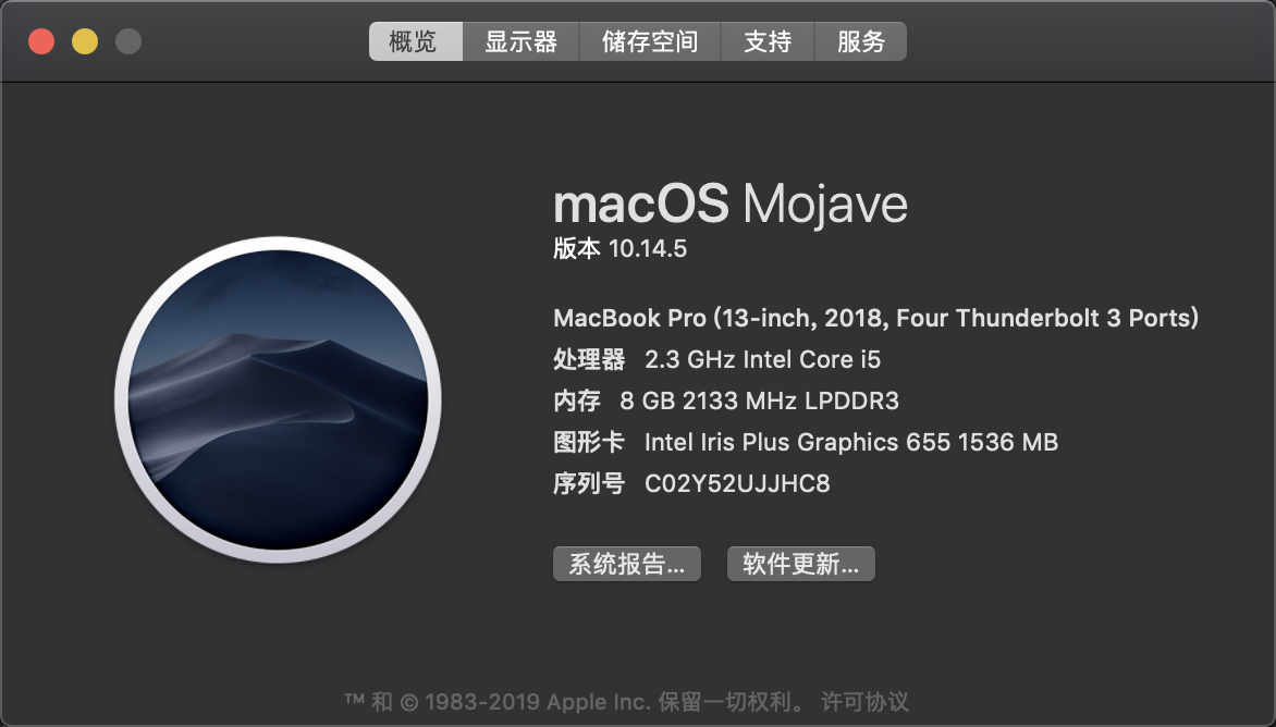 Mac os 本地回测报错