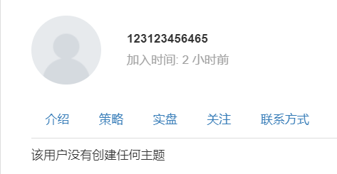 割韭菜手段揭露 + 被社区镰刀开小号恶意评论围观 + 一些建议