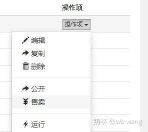 FMZ量化平台使用入门(必看）