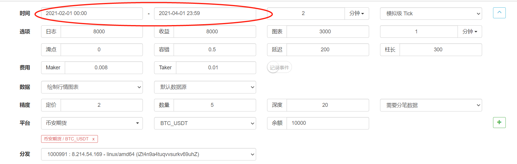关于回测的问题（用的python语言）