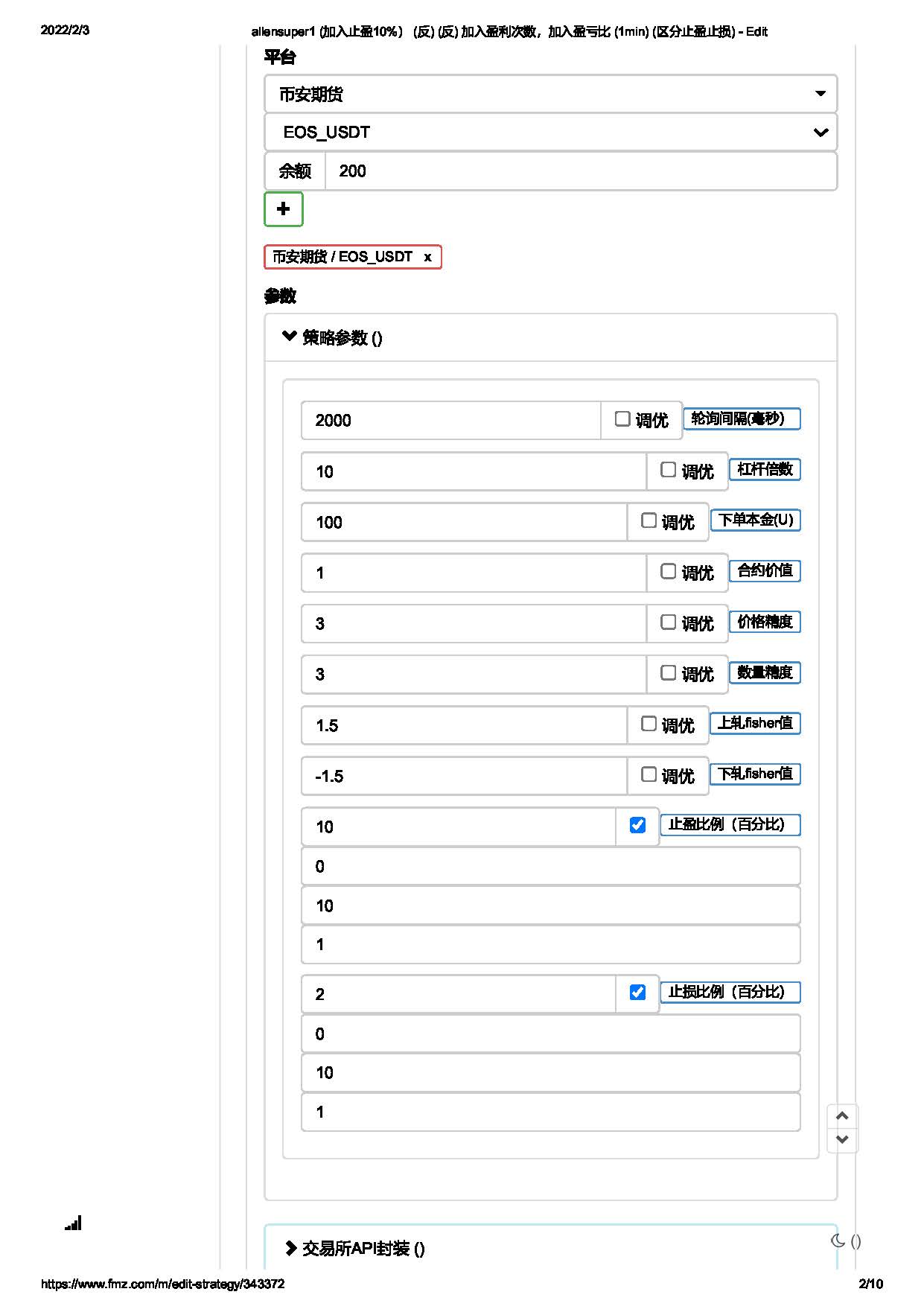 都来看看，实盘怎么才能跑出来这个回测数据，为啥不行？1minK线周期