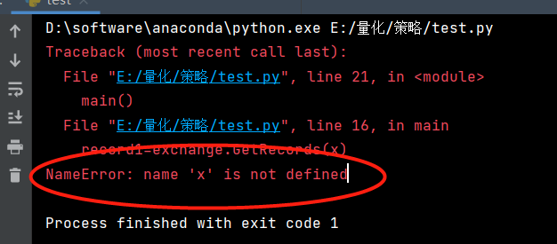 关于回测的问题（用的python语言）