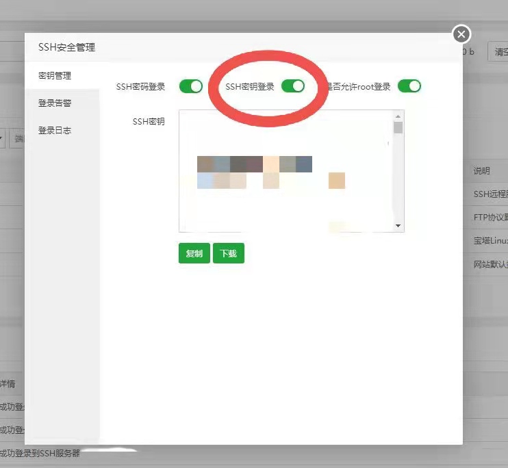 制作一个简易价格提醒机器人