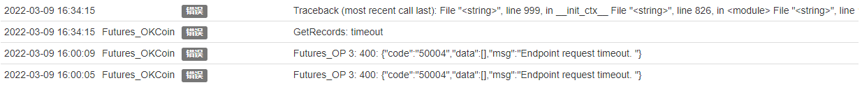 报错求助：Futures_OP 3: 400: {“code”:“50004”,“data”:[],“msg”:“Endpoint request timeout. “}